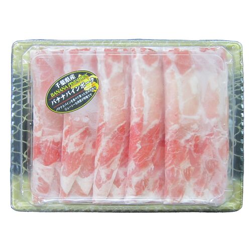 千葉県産 バナナパインポーク ロースしゃぶしゃぶ（600g）