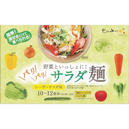 パリパリ サラダ麺