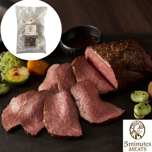 「ファイブミニッツ・ミーツ」氷温熟成黒毛和牛ローストビーフ