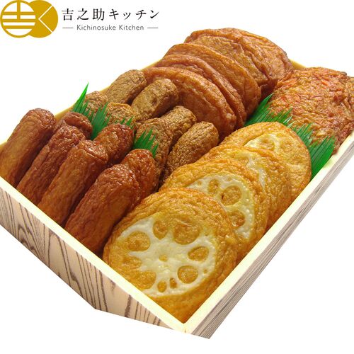 鹿児島 「髙浜蒲鉾」 串木野さつま揚げセット