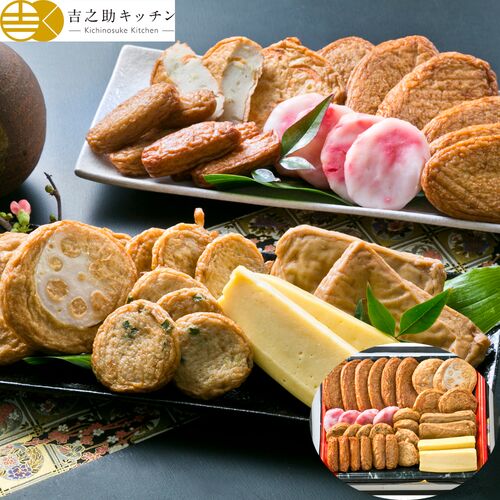 鹿児島「髙浜蒲鉾」 10種さつま揚げ詰合せ「義勇」生タイプ