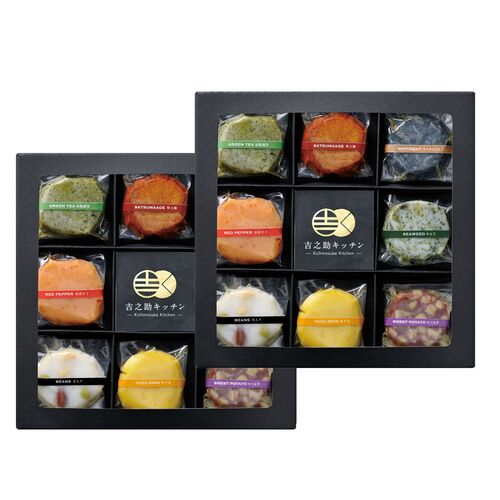 鹿児島 「吉之助キッチン」 8種の彩りさつま揚げ2個セット