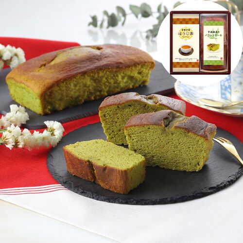 宇治抹茶のパウンドケーキ・ほうじ茶詰合せ