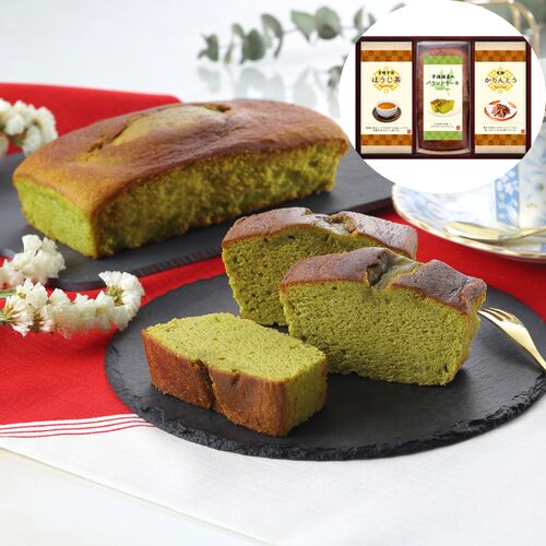 宇治抹茶のパウンドケーキ・ほうじ茶・かりんとう詰合せ