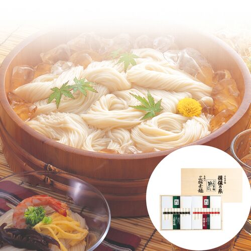 「揖保乃糸」・「三輪素麺」 二大素麺 味くらべ (上級50ｇ×21束、三輪素麺50ｇ×21束)