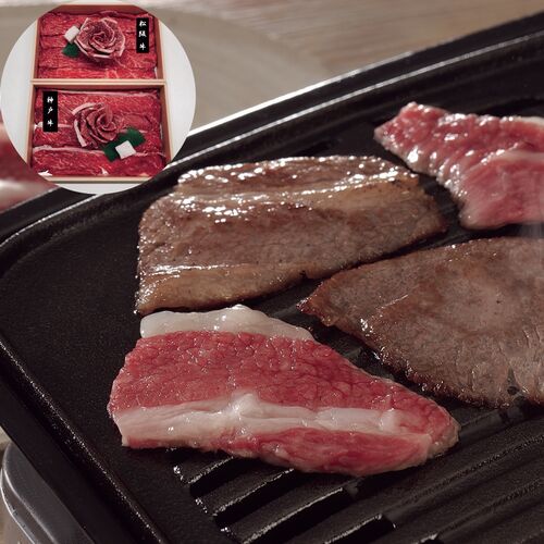 神戸牛＆松阪牛 花盛り （計600g）