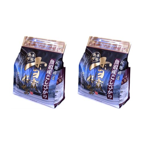 新潟 雪蔵仕込 氷温熟成 魚沼産 こしひかり 2kg×2