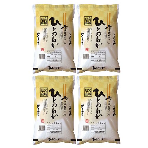 宮城 雪蔵仕込 ひとめぼれ 5kg×4