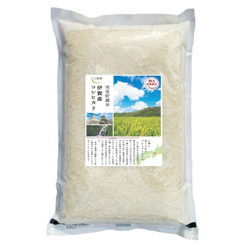 三重 雪室貯蔵米 伊賀産 こしひかり 5kg