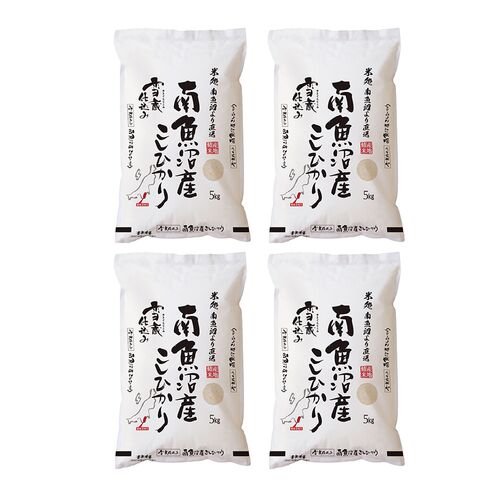 新潟 雪蔵仕込 南魚沼こしひかり 20kg (5kg×4)