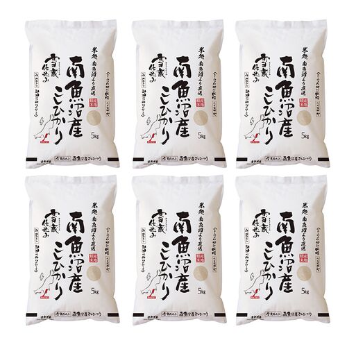 新潟 雪蔵仕込 南魚沼こしひかり 30kg (5kg×6)