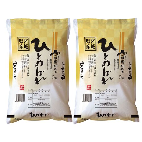 宮城県産ひとめぼれ 10kg