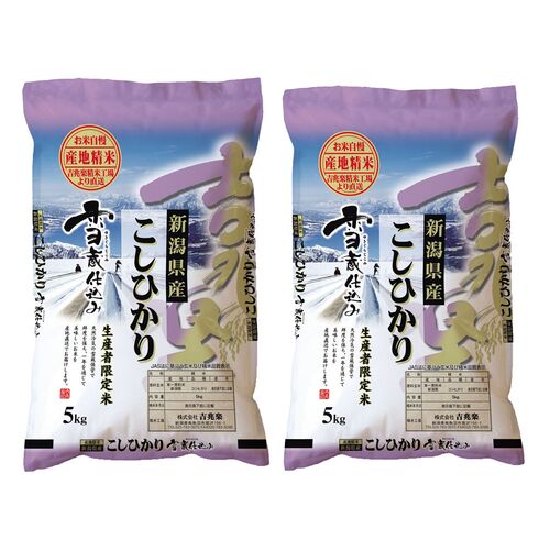 新潟県産 こしひかり 5kg×2