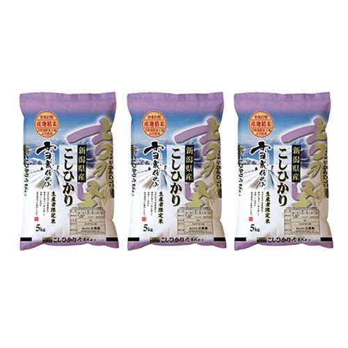 新潟県産 こしひかり 5kg×3
