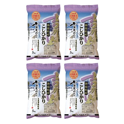 新潟県産こしひかり 20kg