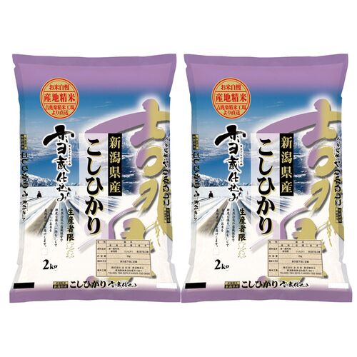 新潟県産 こしひかり 2kg×4
