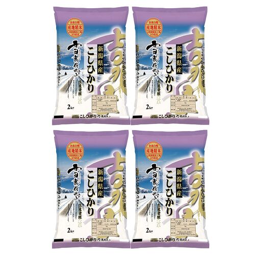 新潟県産 こしひかり 2kg×4