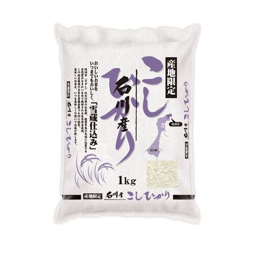 雪蔵仕込み 石川産こしひかり