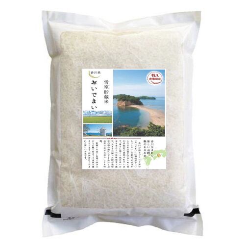 香川県産 おいでまい