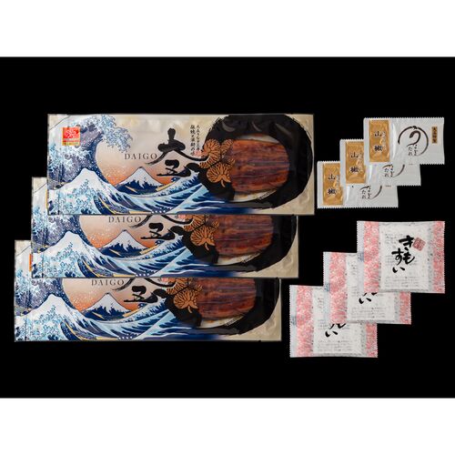 うなぎ問屋の大五蒲焼 (長焼３尾）肝吸付き