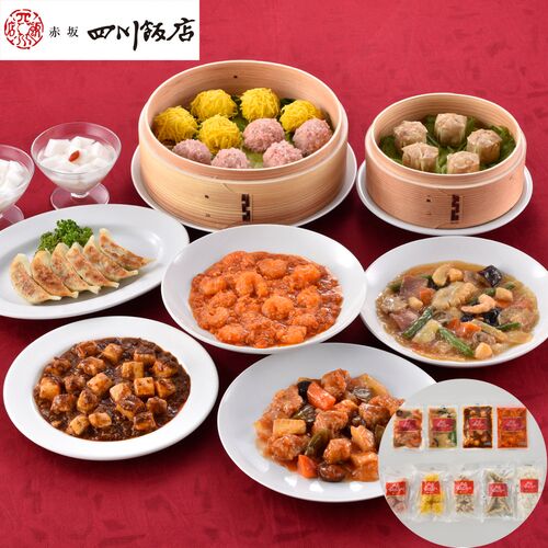 スプリングセール 東京 「赤坂四川飯店」 陳建一監修 中華料理セット