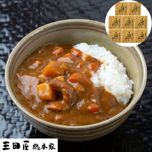 兵庫 「三田屋総本家」黒毛和牛の欧風ちょこっとビーフカレー (8食)
