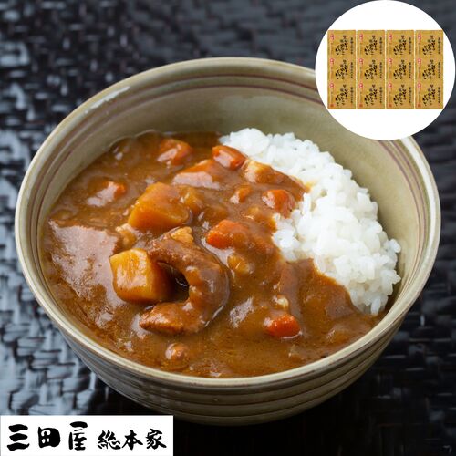 兵庫 「三田屋総本家」黒毛和牛の欧風ちょこっとビーフカレー (12食)