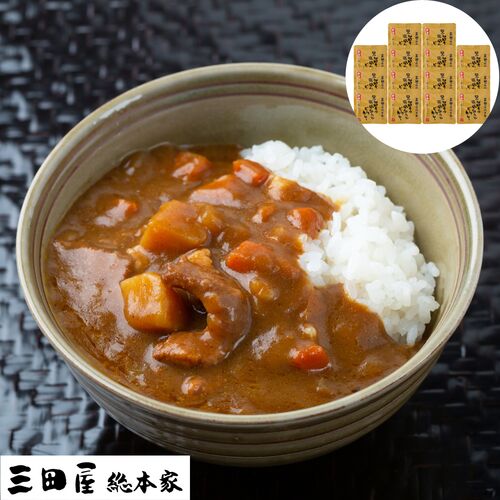 スプリングセール 兵庫 「三田屋総本家」黒毛和牛の欧風ちょこっとビーフカレー（14食）