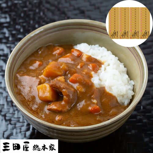 スプリングセール 兵庫 「三田屋総本家」黒毛和牛の欧風ちょこっとビーフカレー（40食）