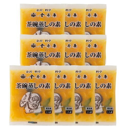 スプリングセール 石川 「金沢料亭金茶寮」 冷凍茶碗蒸しの素（10袋)