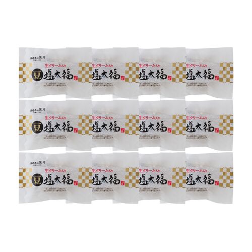 スプリングセール 岡山 大正9年創業「おもちの黒川」生クリーム入り豆塩大福